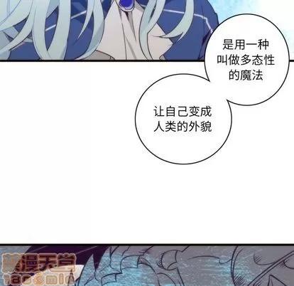 神父的病历簿 神父的病历簿 | 第26章 第30页