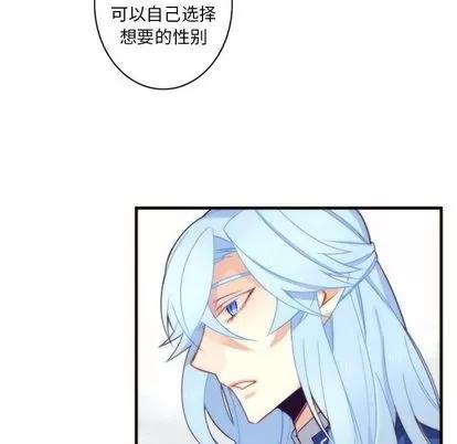 神父的病历簿 神父的病历簿 | 第26章 第32页