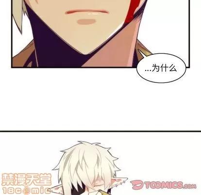 神父的病历簿 神父的病历簿 | 第26章 第35页