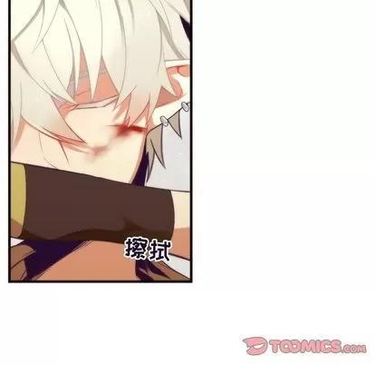 神父的病历簿 神父的病历簿 | 第26章 第37页