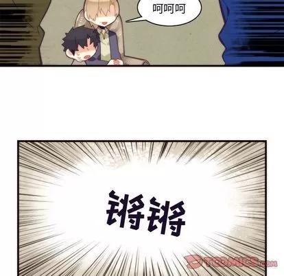 神父的病历簿 神父的病历簿 | 第26章 第43页