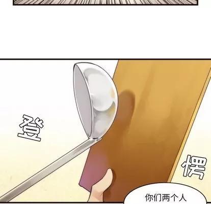 神父的病历簿 神父的病历簿 | 第26章 第44页