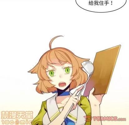 神父的病历簿 神父的病历簿 | 第26章 第45页