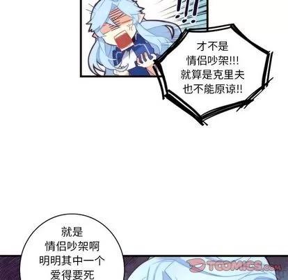 神父的病历簿 神父的病历簿 | 第26章 第49页