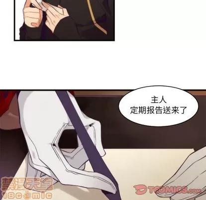 神父的病历簿 神父的病历簿 | 第27章 第10页
