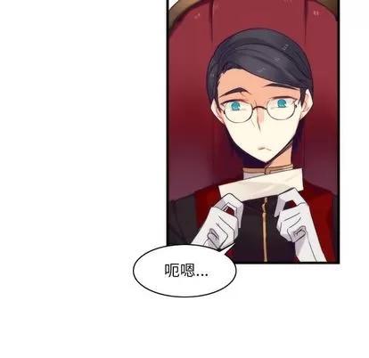 神父的病历簿 神父的病历簿 | 第27章 第14页
