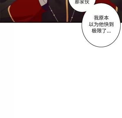 神父的病历簿 神父的病历簿 | 第27章 第18页