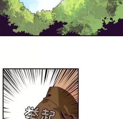 神父的病历簿 神父的病历簿 | 第27章 第21页