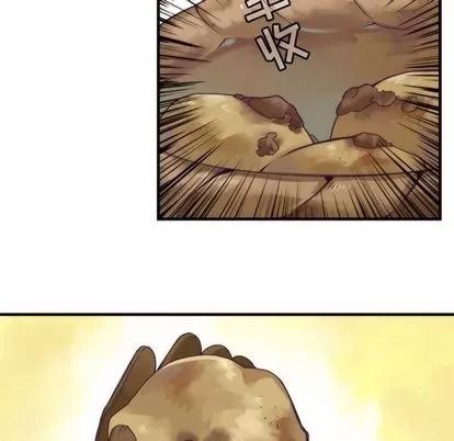 神父的病历簿 神父的病历簿 | 第27章 第23页