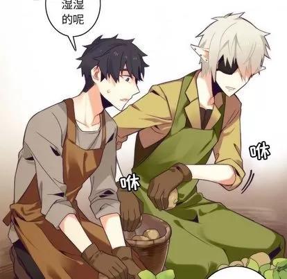 神父的病历簿 神父的病历簿 | 第27章 第26页
