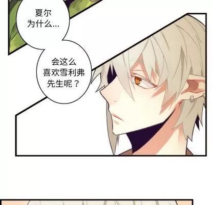 神父的病历簿 神父的病历簿 | 第27章 第29页