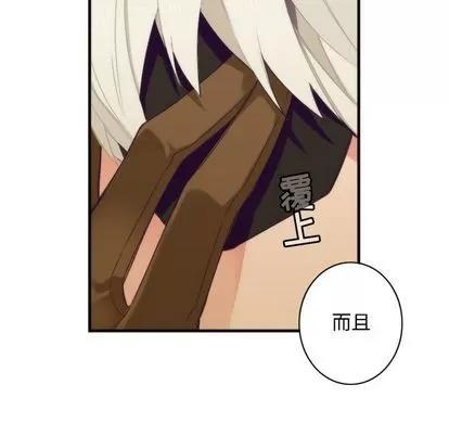 神父的病历簿 神父的病历簿 | 第27章 第33页