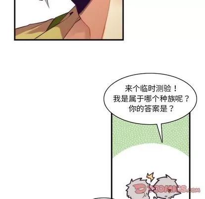神父的病历簿 神父的病历簿 | 第27章 第37页