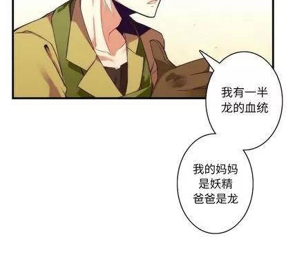 神父的病历簿 神父的病历簿 | 第27章 第39页
