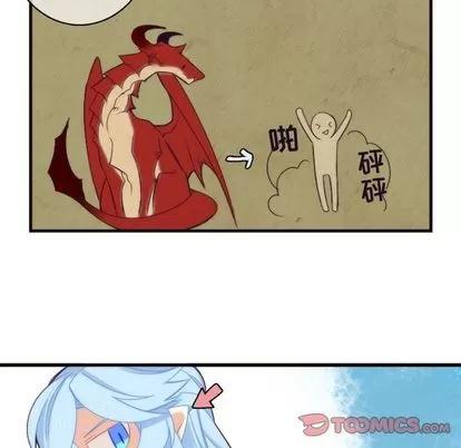 神父的病历簿 神父的病历簿 | 第27章 第43页