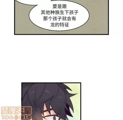神父的病历簿 神父的病历簿 | 第27章 第45页