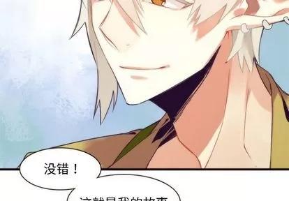 神父的病历簿 神父的病历簿 | 第28章 第3页