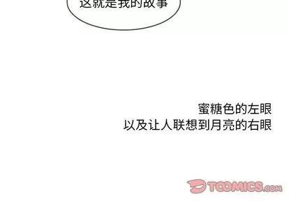 神父的病历簿 神父的病历簿 | 第28章 第4页
