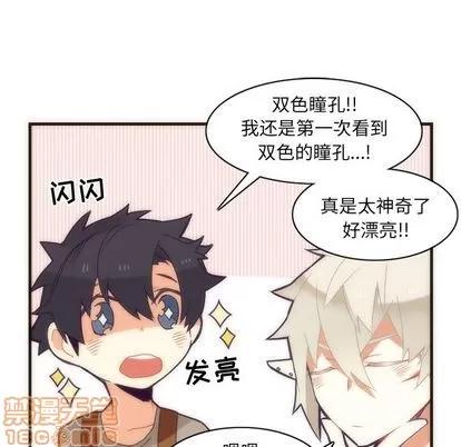 神父的病历簿 神父的病历簿 | 第28章 第5页