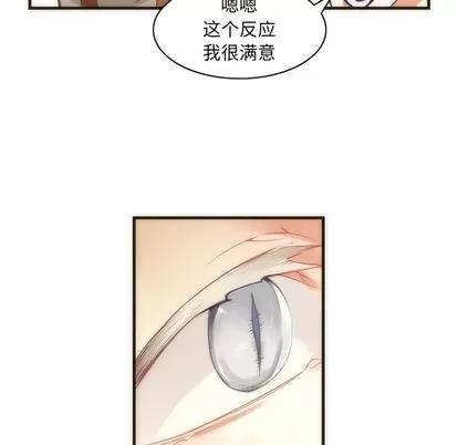 神父的病历簿 神父的病历簿 | 第28章 第6页
