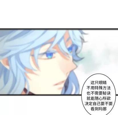 神父的病历簿 神父的病历簿 | 第28章 第11页