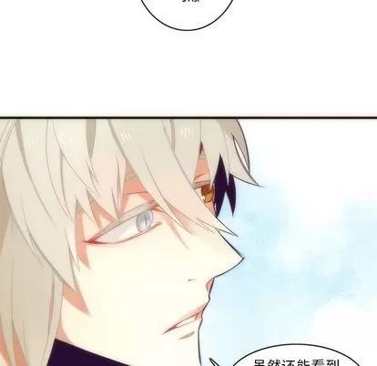 神父的病历簿 神父的病历簿 | 第28章 第14页
