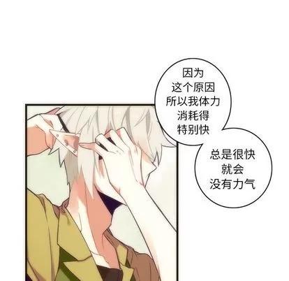 神父的病历簿 神父的病历簿 | 第28章 第18页