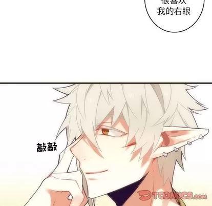 神父的病历簿 神父的病历簿 | 第28章 第22页