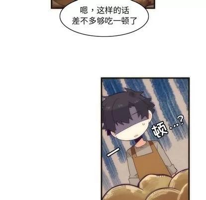 神父的病历簿 神父的病历簿 | 第28章 第27页