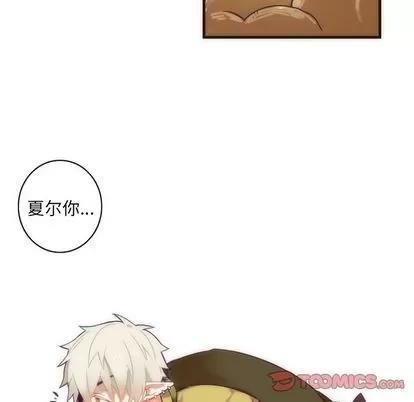 神父的病历簿 神父的病历簿 | 第28章 第28页