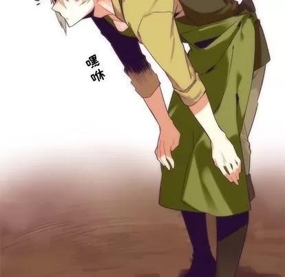 神父的病历簿 神父的病历簿 | 第28章 第29页