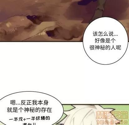 神父的病历簿 神父的病历簿 | 第28章 第30页