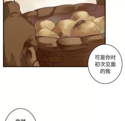 神父的病历簿 神父的病历簿 | 第28章 第32页