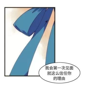 神父的病历簿 神父的病历簿 | 第28章 第39页
