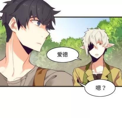 神父的病历簿 神父的病历簿 | 第28章 第48页