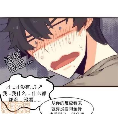 神父的病历簿 神父的病历簿 | 第28章 第50页