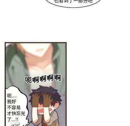 神父的病历簿 神父的病历簿 | 第28章 第51页