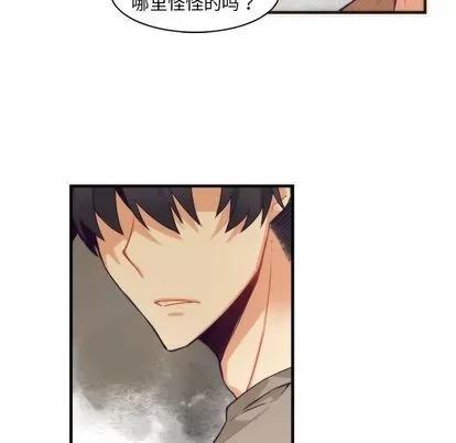 神父的病历簿 神父的病历簿 | 第28章 第53页
