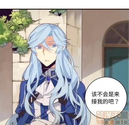 神父的病历簿 神父的病历簿 | 第30章 第5页