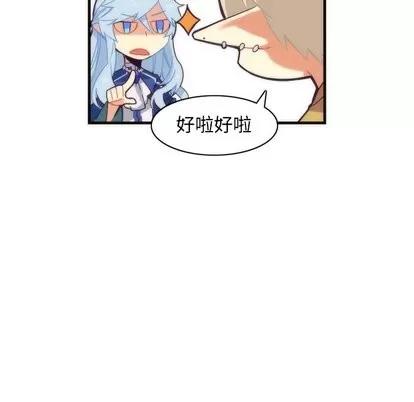 神父的病历簿 神父的病历簿 | 第30章 第7页