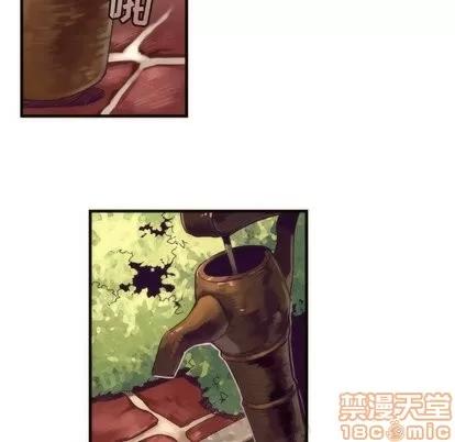 神父的病历簿 神父的病历簿 | 第30章 第10页