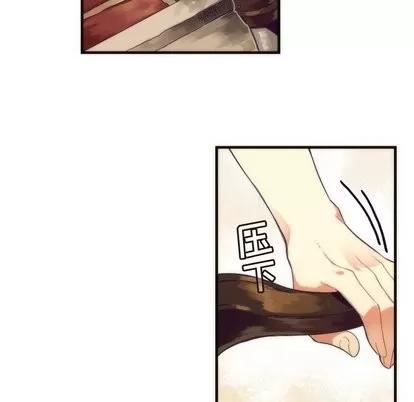 神父的病历簿 神父的病历簿 | 第30章 第11页