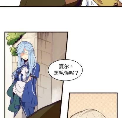 神父的病历簿 神父的病历簿 | 第30章 第13页