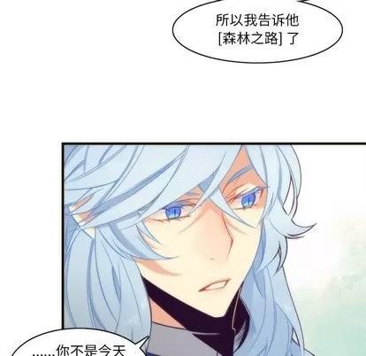 神父的病历簿 神父的病历簿 | 第30章 第17页