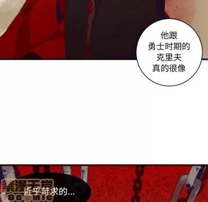 神父的病历簿 神父的病历簿 | 第30章 第25页