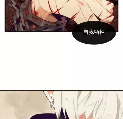 神父的病历簿 神父的病历簿 | 第30章 第27页