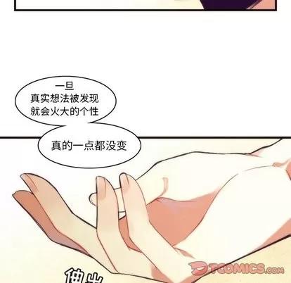 神父的病历簿 神父的病历簿 | 第30章 第37页