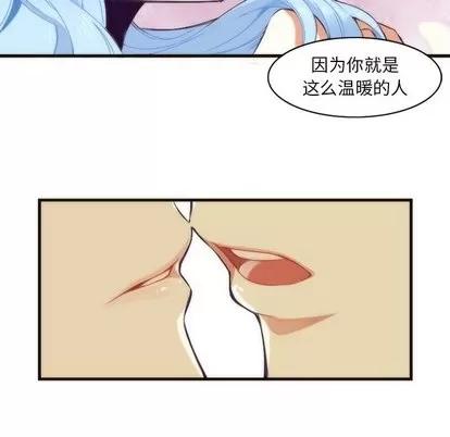 神父的病历簿 神父的病历簿 | 第30章 第43页