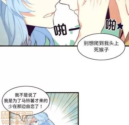 神父的病历簿 神父的病历簿 | 第30章 第45页