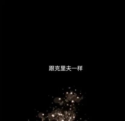 神父的病历簿 神父的病历簿 | 第30章 第52页